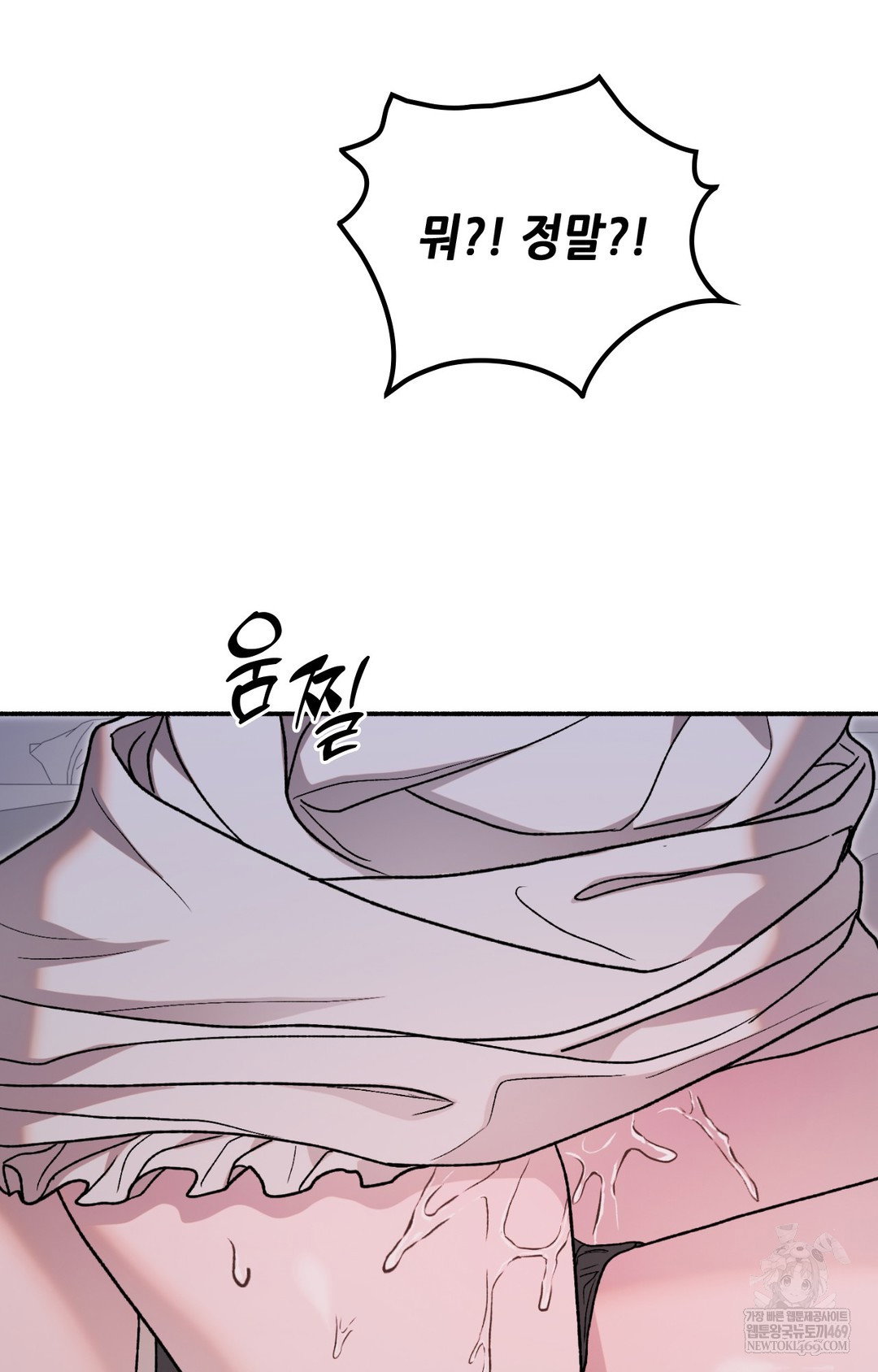 just-hold-my-hand-raw-chap-10-13