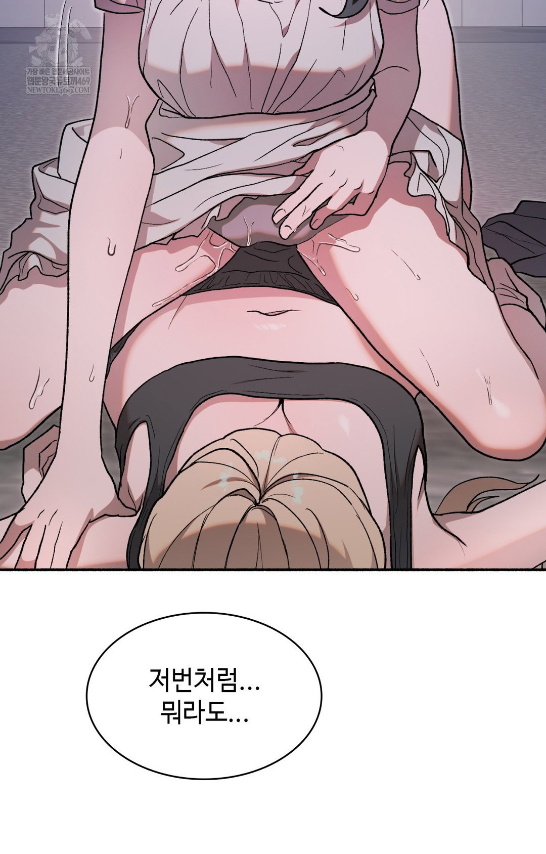 just-hold-my-hand-raw-chap-10-15