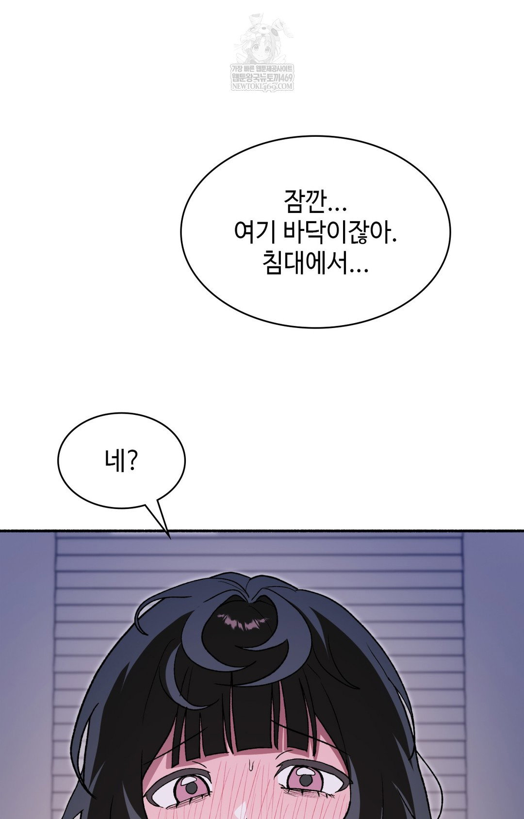 just-hold-my-hand-raw-chap-10-16