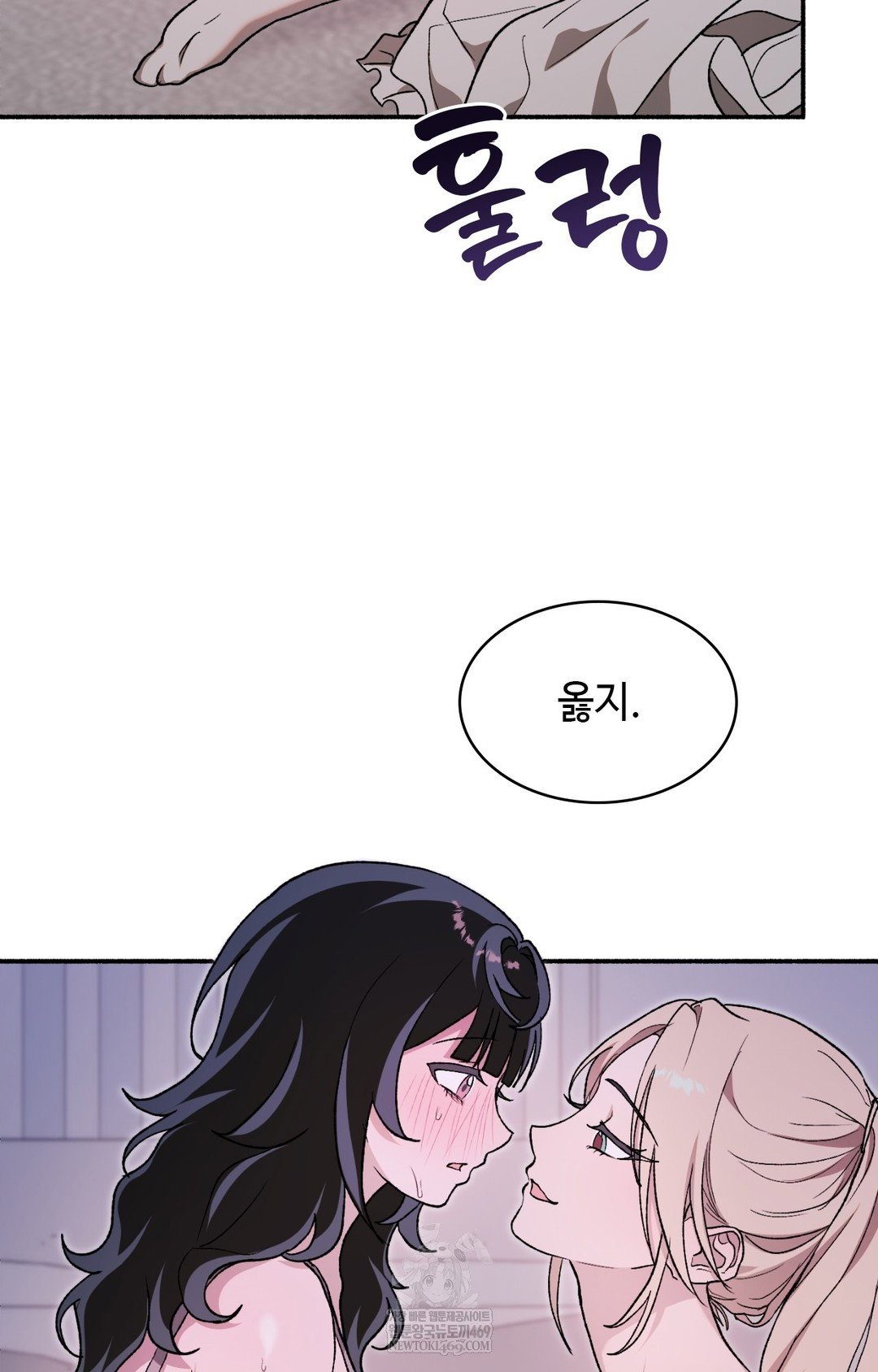 just-hold-my-hand-raw-chap-10-20