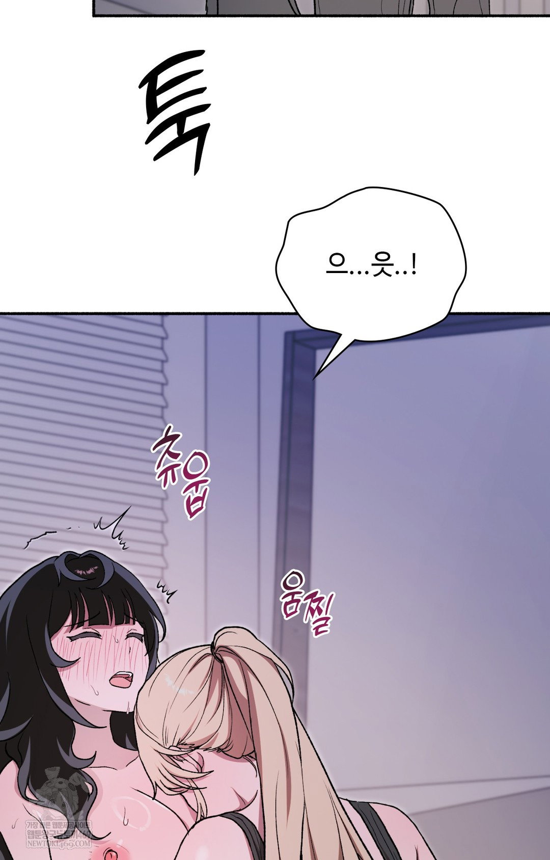 just-hold-my-hand-raw-chap-10-25