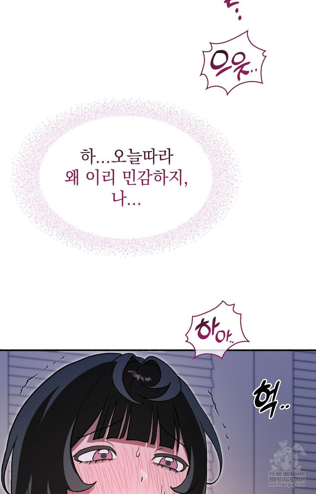 just-hold-my-hand-raw-chap-10-28