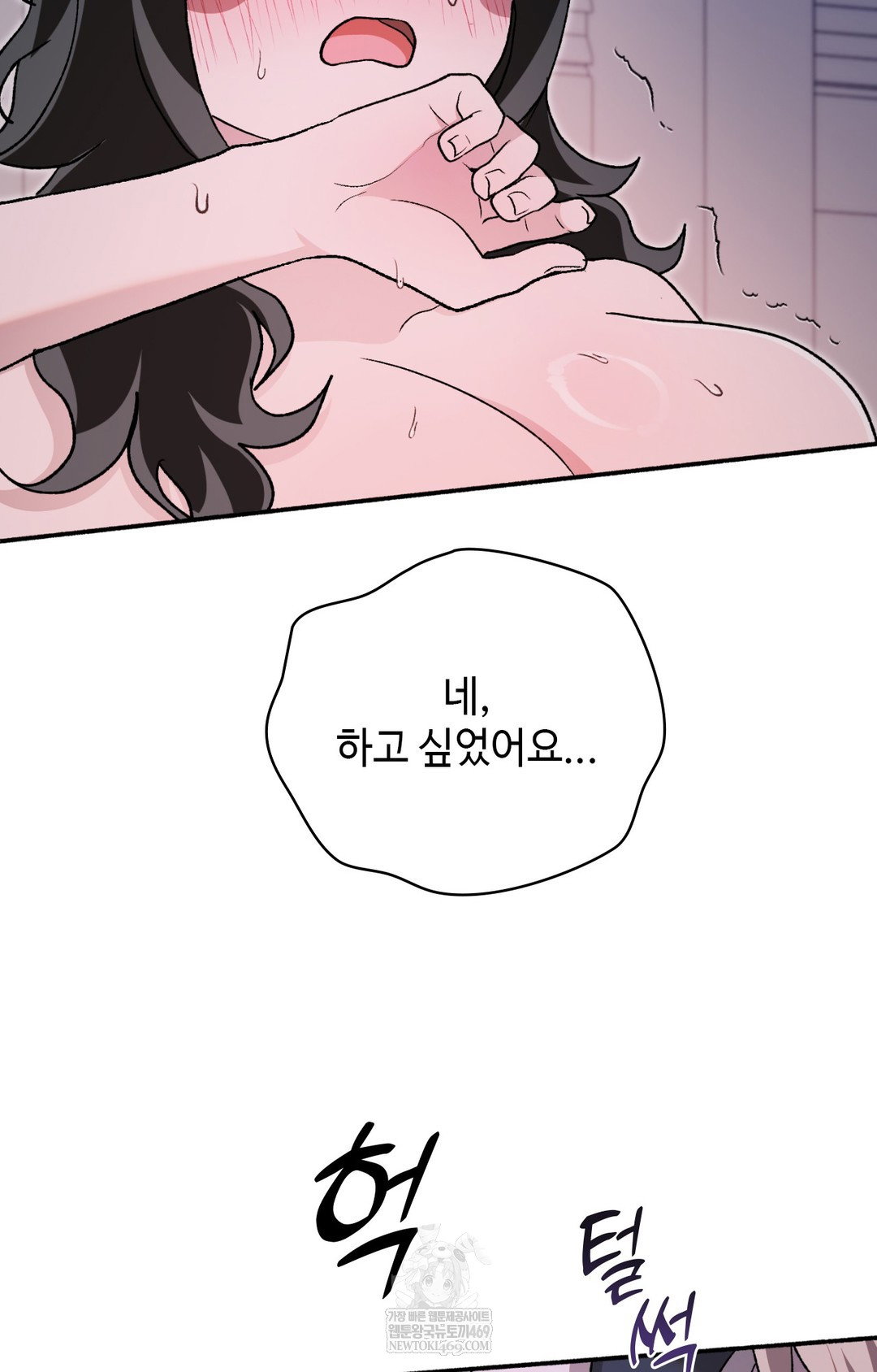 just-hold-my-hand-raw-chap-10-29