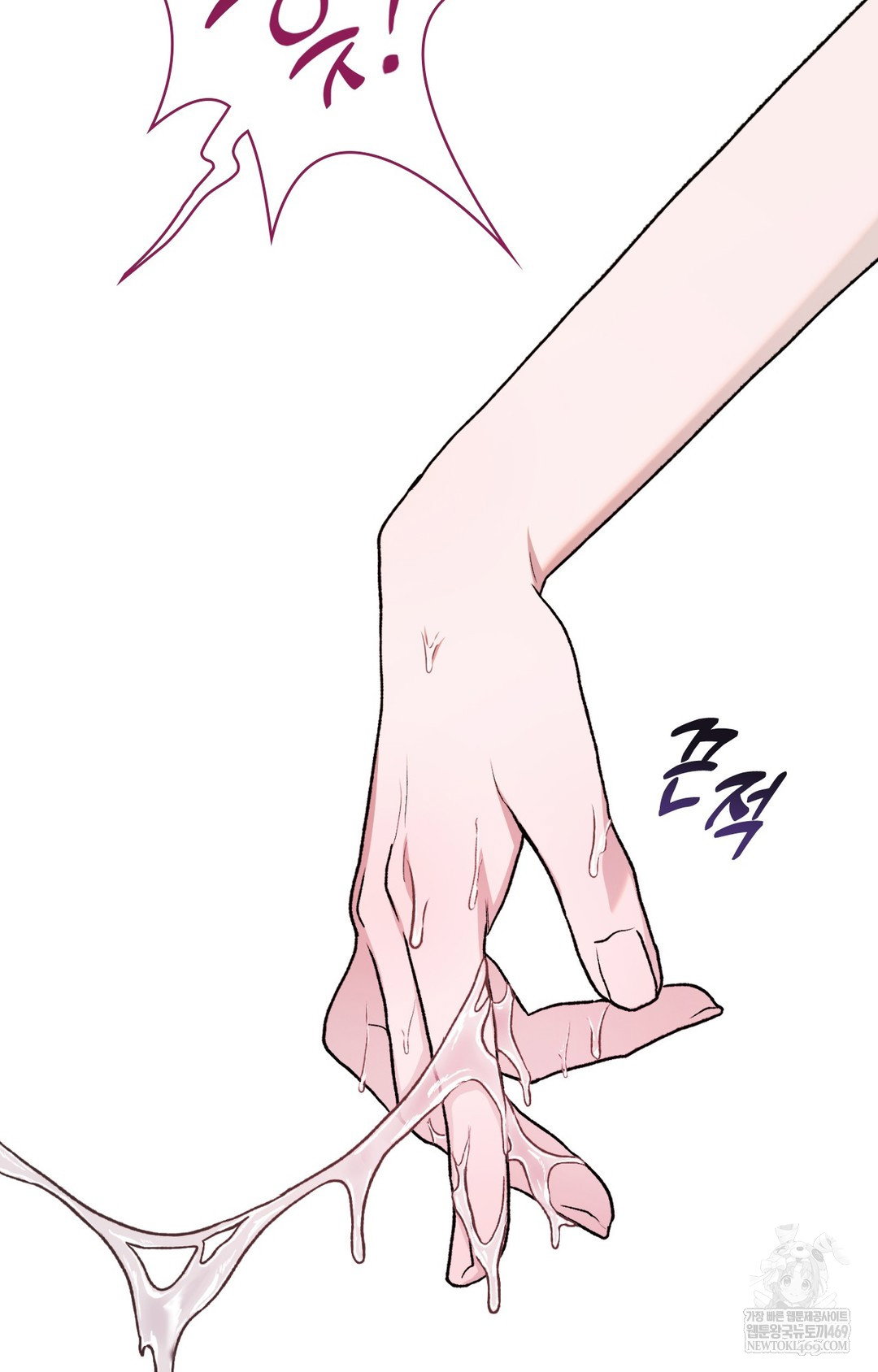 just-hold-my-hand-raw-chap-10-32