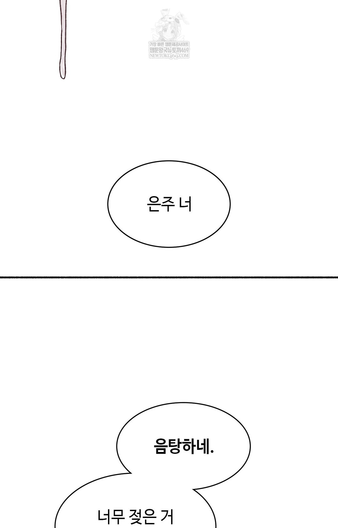 just-hold-my-hand-raw-chap-10-33