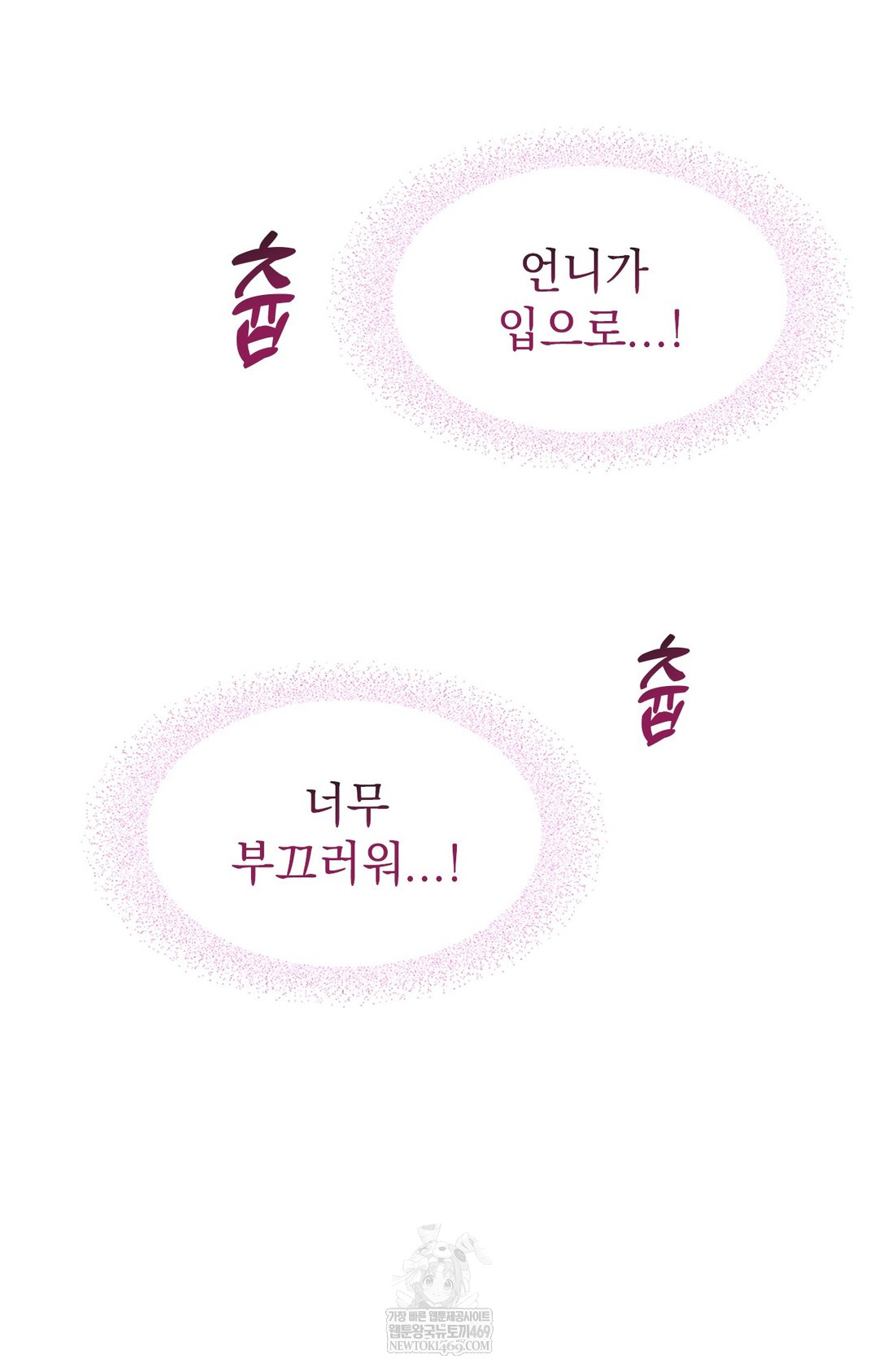 just-hold-my-hand-raw-chap-10-41