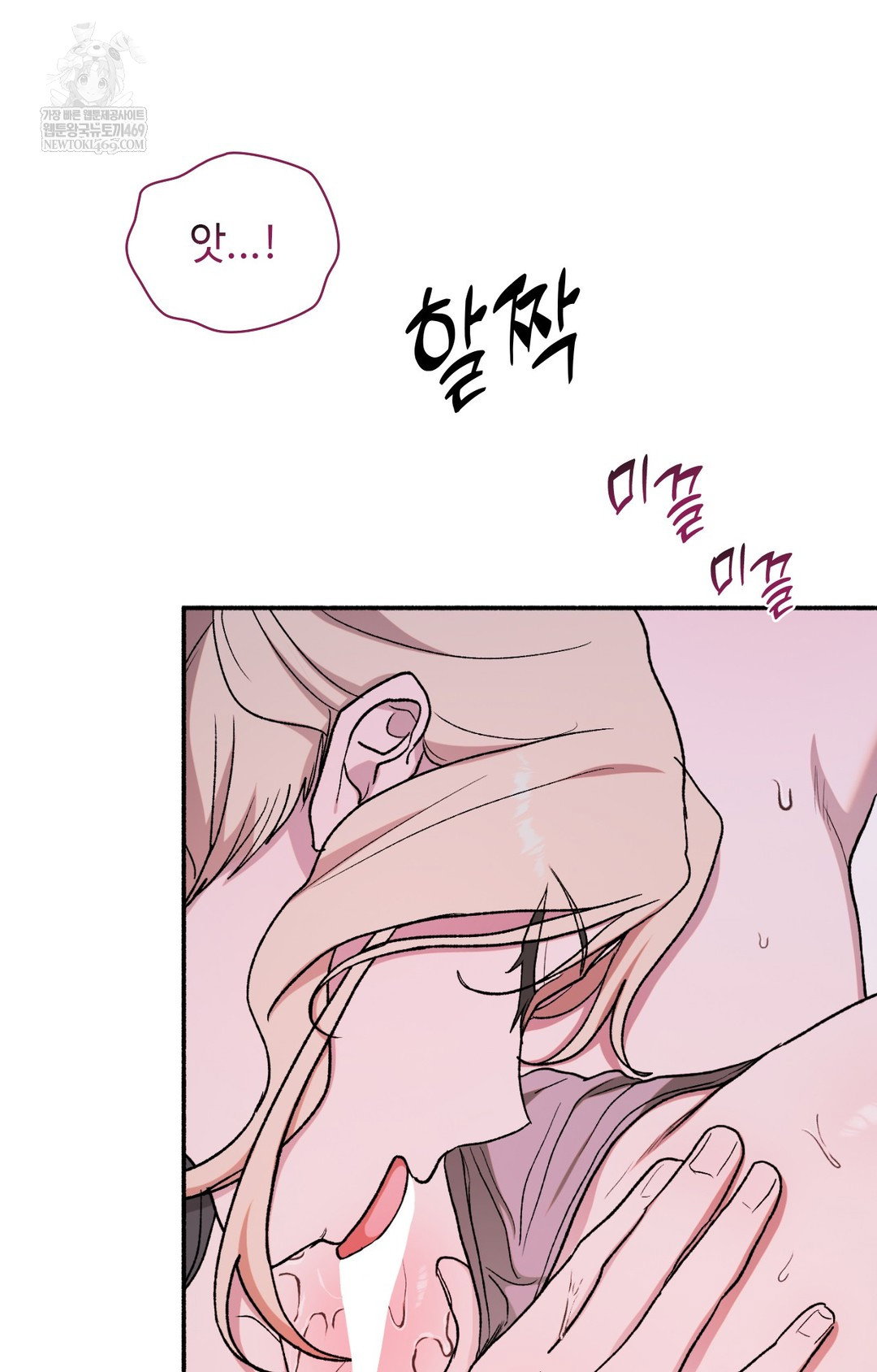 just-hold-my-hand-raw-chap-10-42