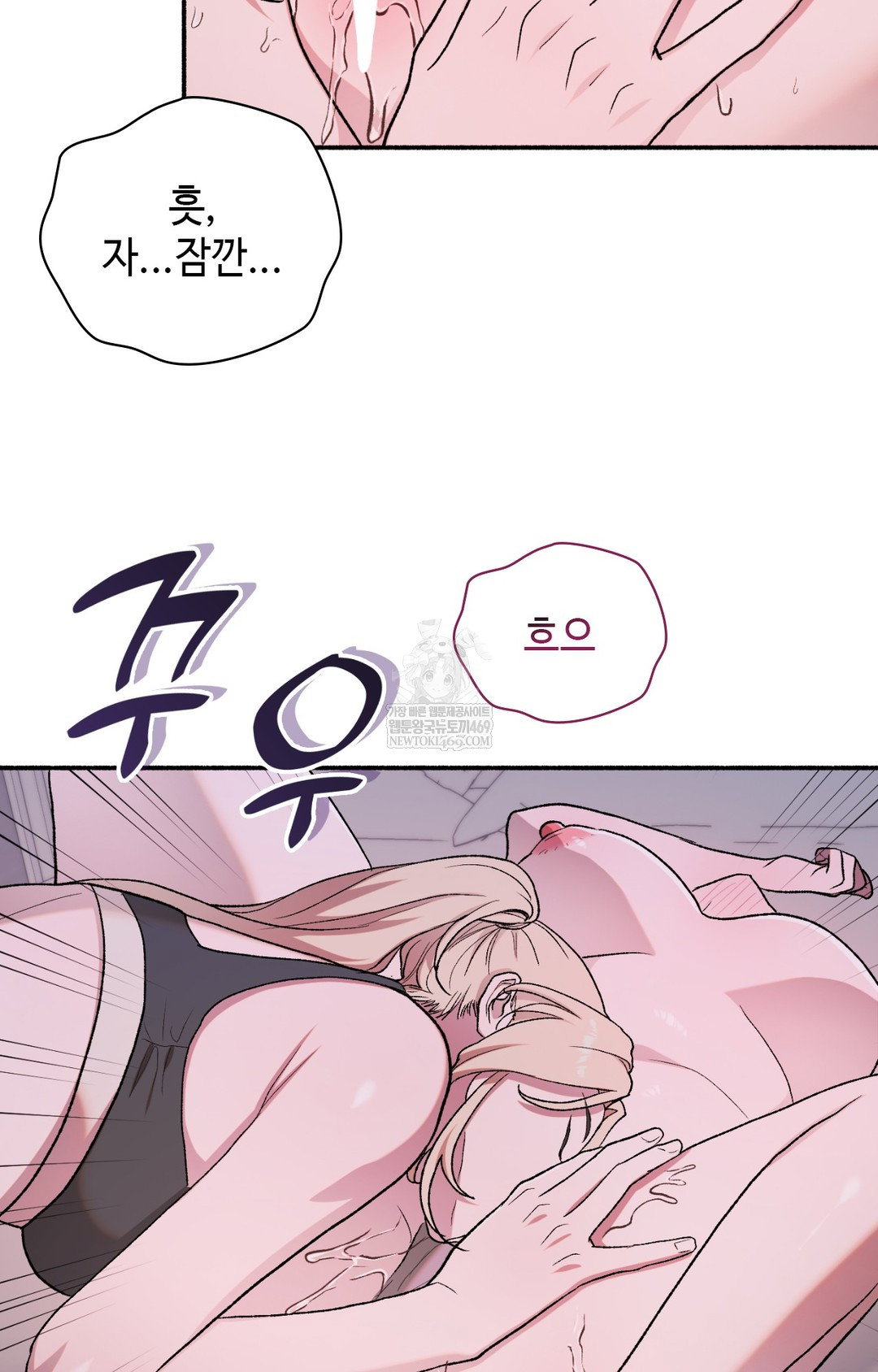 just-hold-my-hand-raw-chap-10-43