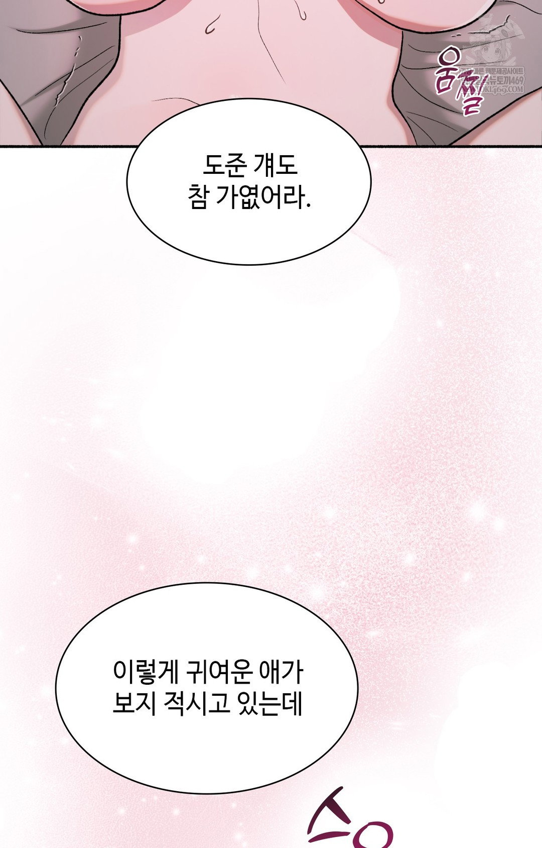 just-hold-my-hand-raw-chap-10-46
