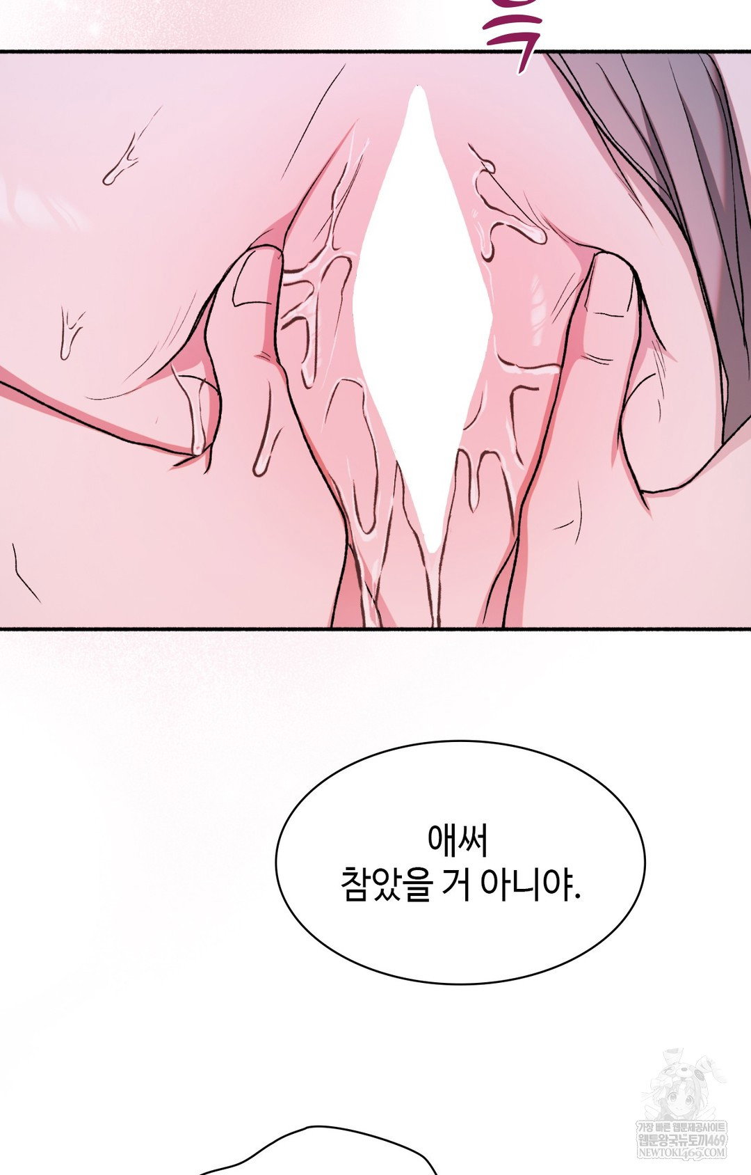 just-hold-my-hand-raw-chap-10-47