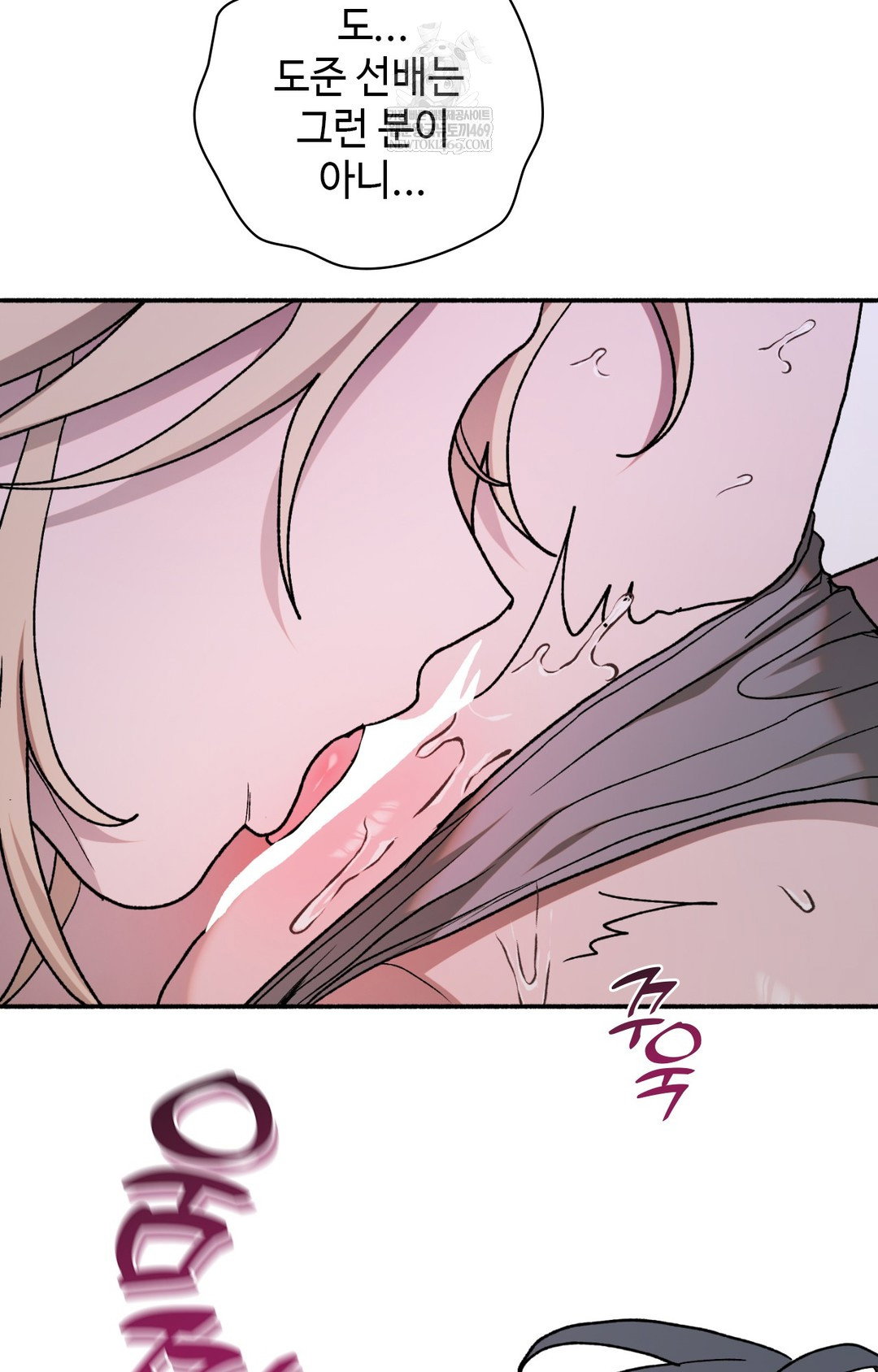 just-hold-my-hand-raw-chap-10-48