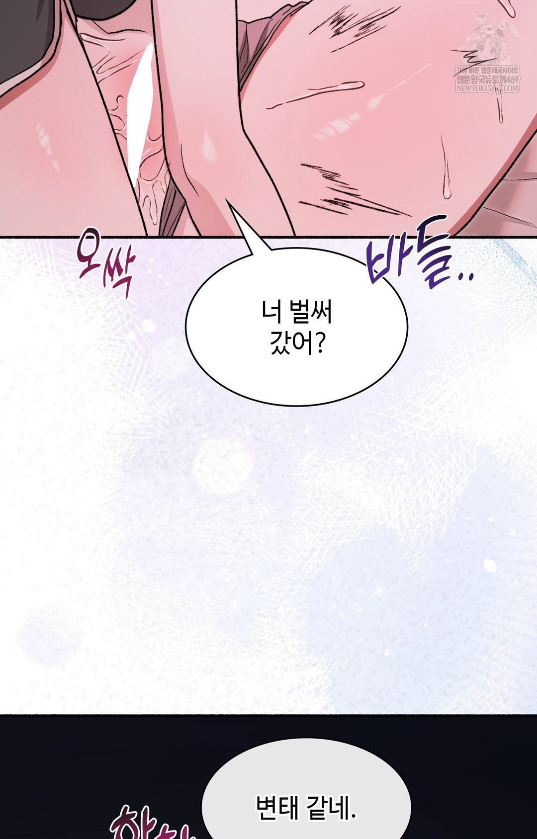 just-hold-my-hand-raw-chap-10-51