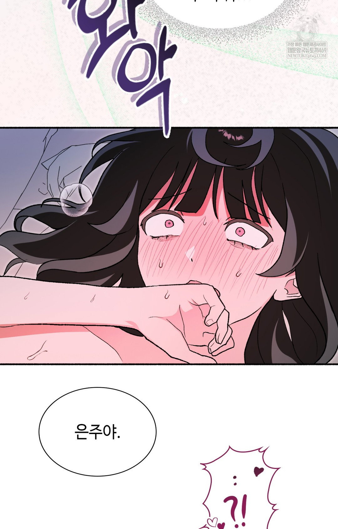 just-hold-my-hand-raw-chap-10-54