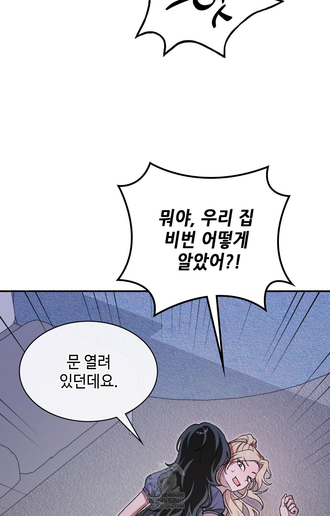 just-hold-my-hand-raw-chap-10-5