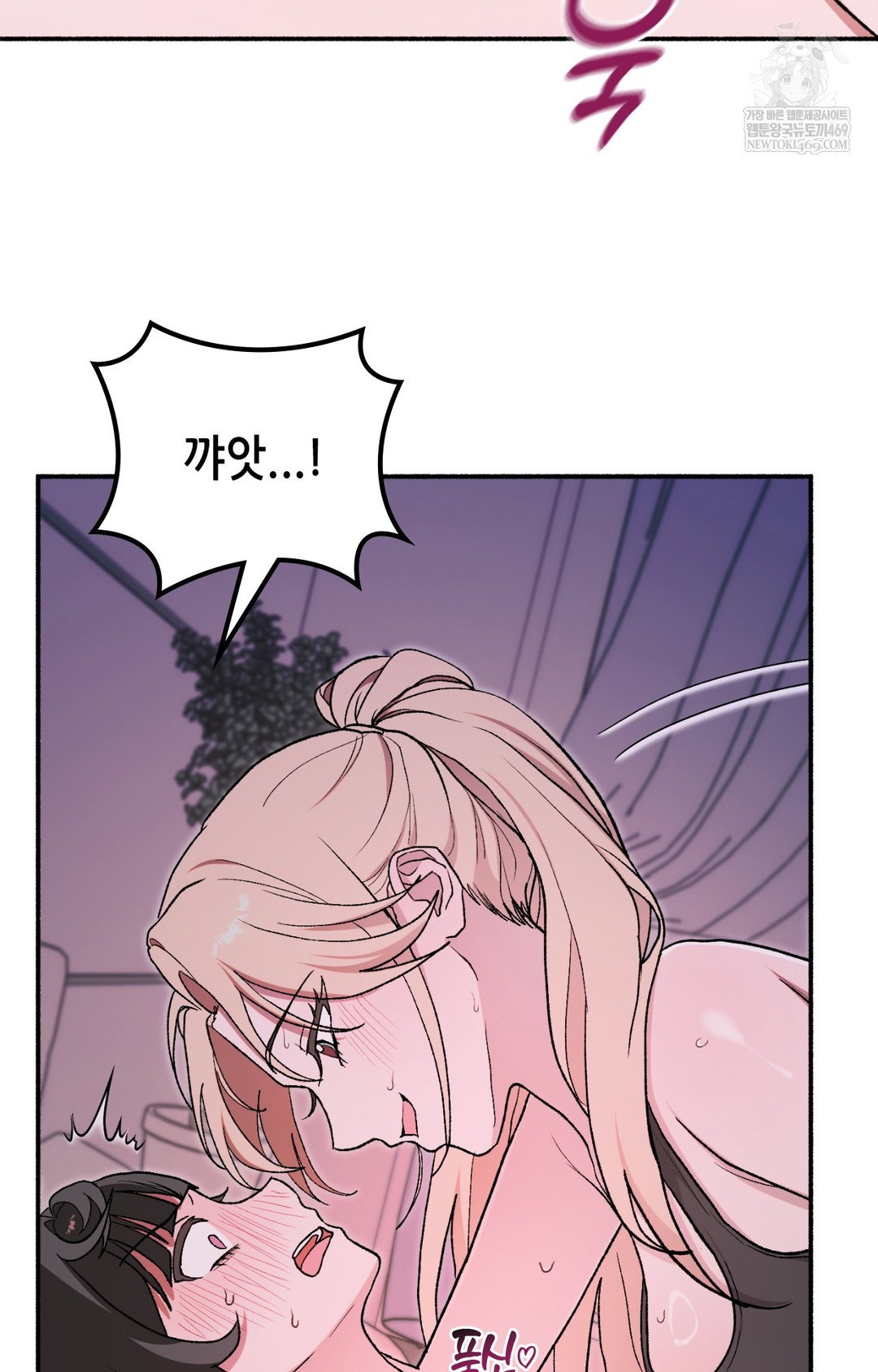 just-hold-my-hand-raw-chap-10-63