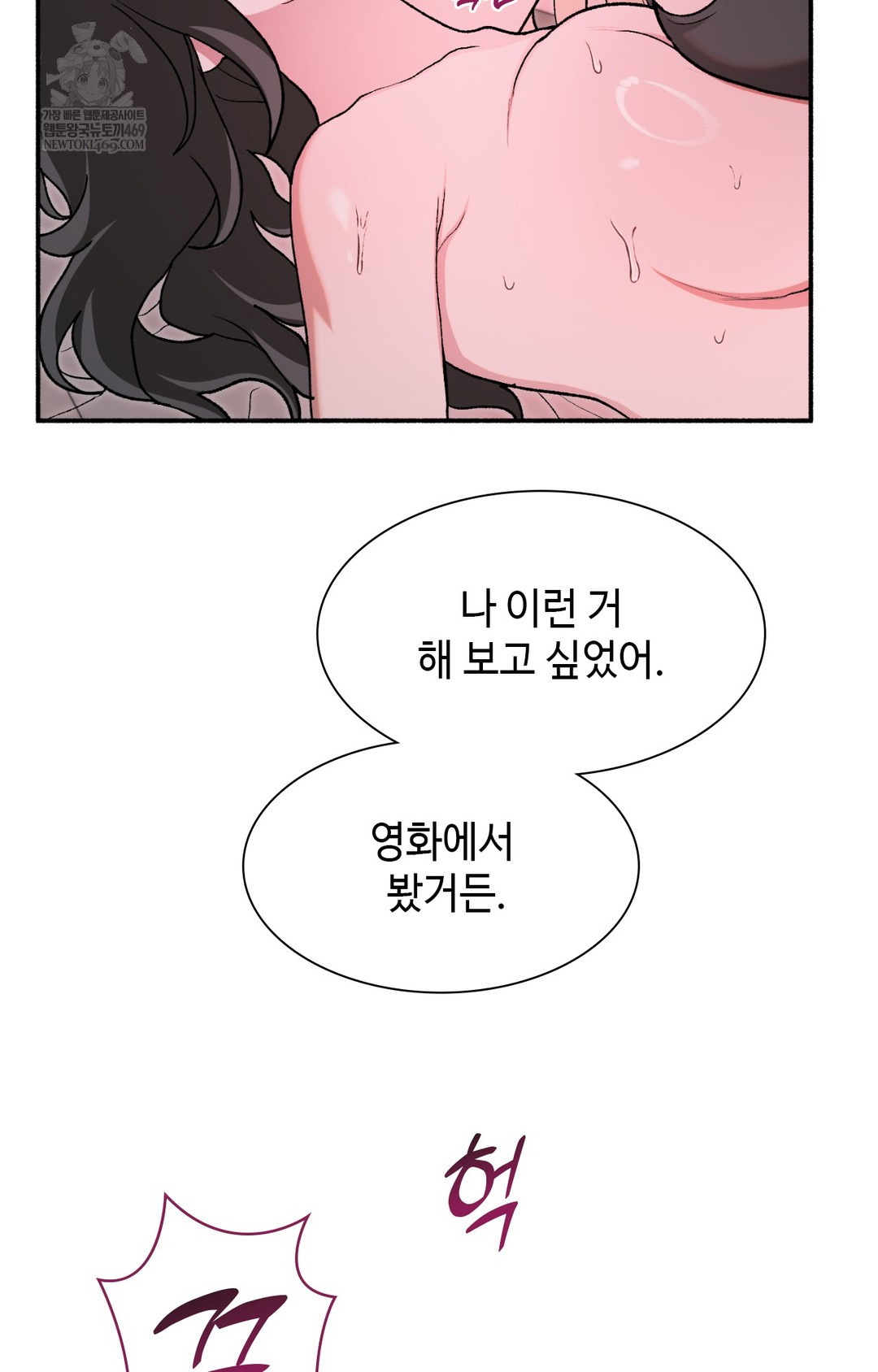just-hold-my-hand-raw-chap-10-64