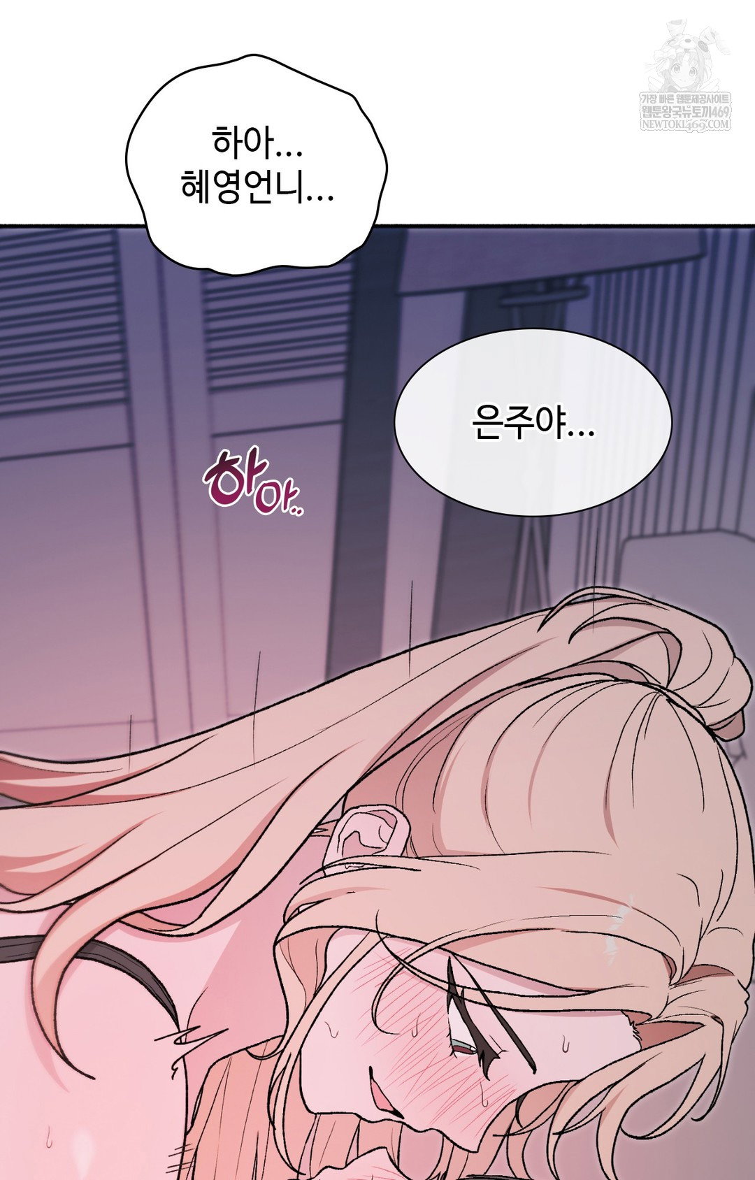just-hold-my-hand-raw-chap-10-68