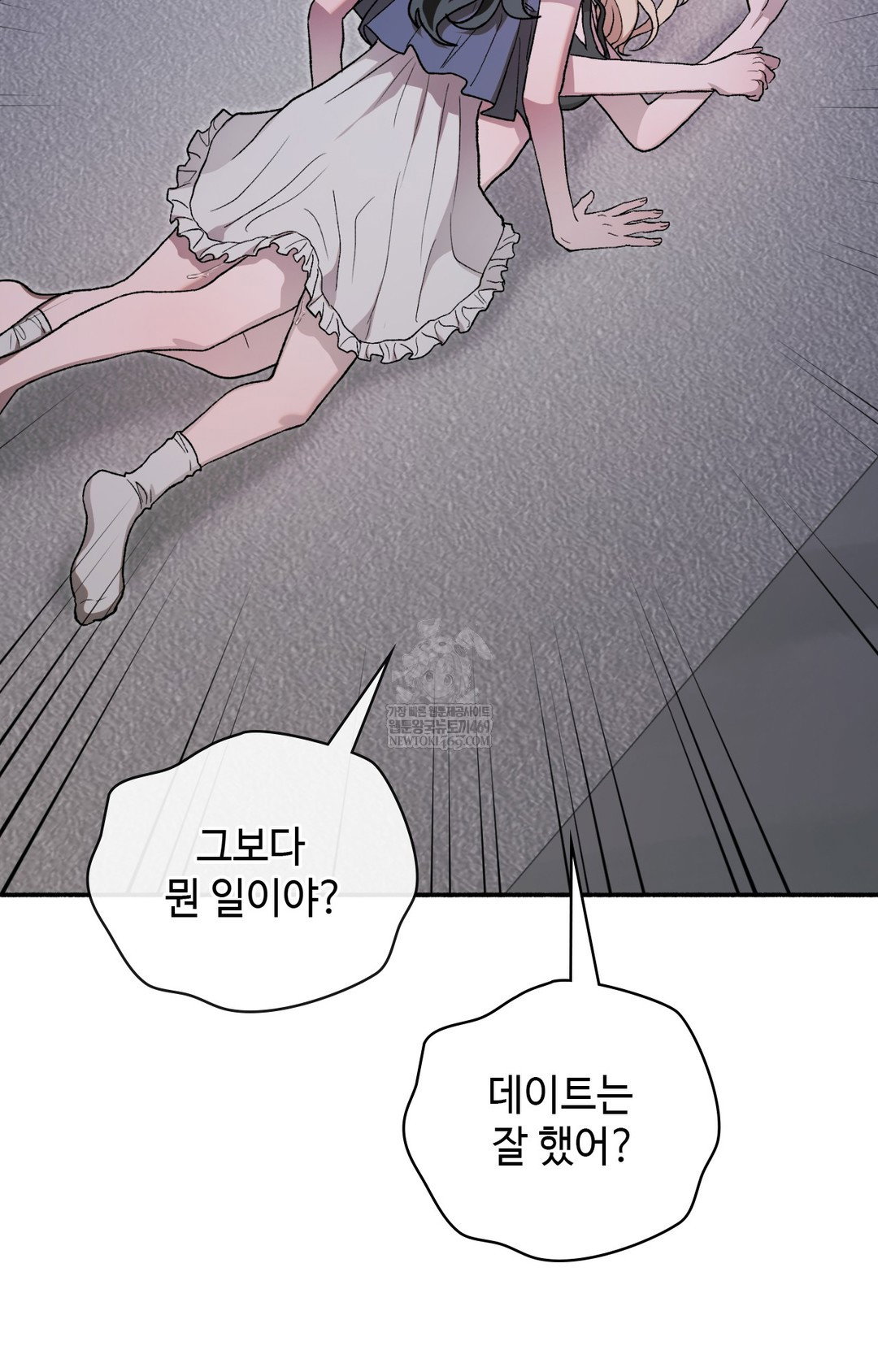 just-hold-my-hand-raw-chap-10-6