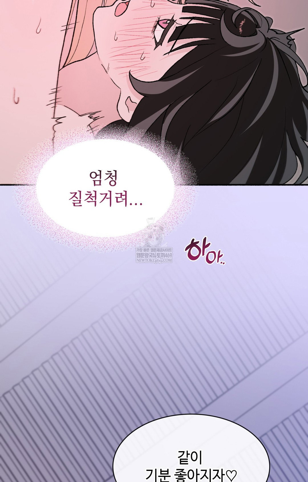 just-hold-my-hand-raw-chap-10-69