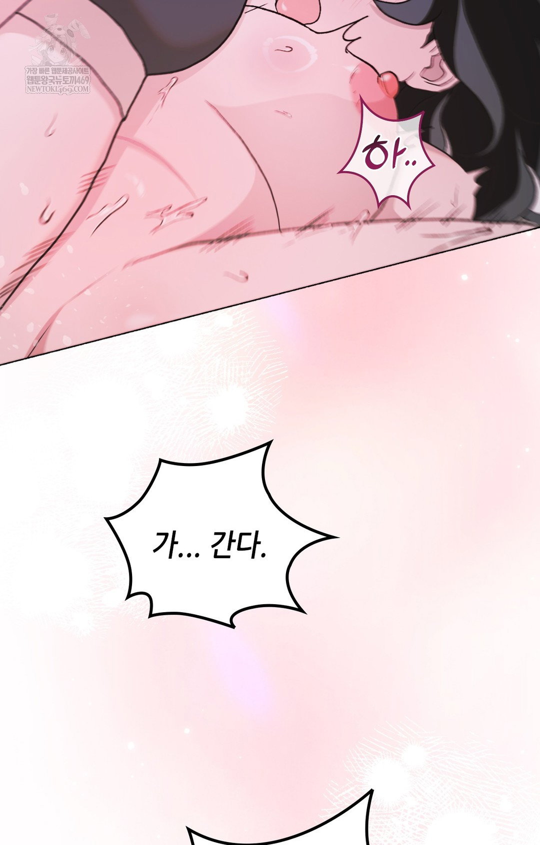 just-hold-my-hand-raw-chap-10-77