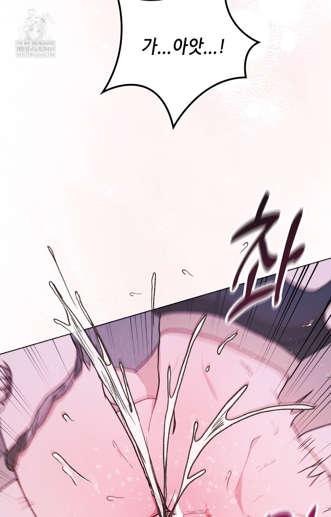 just-hold-my-hand-raw-chap-10-78