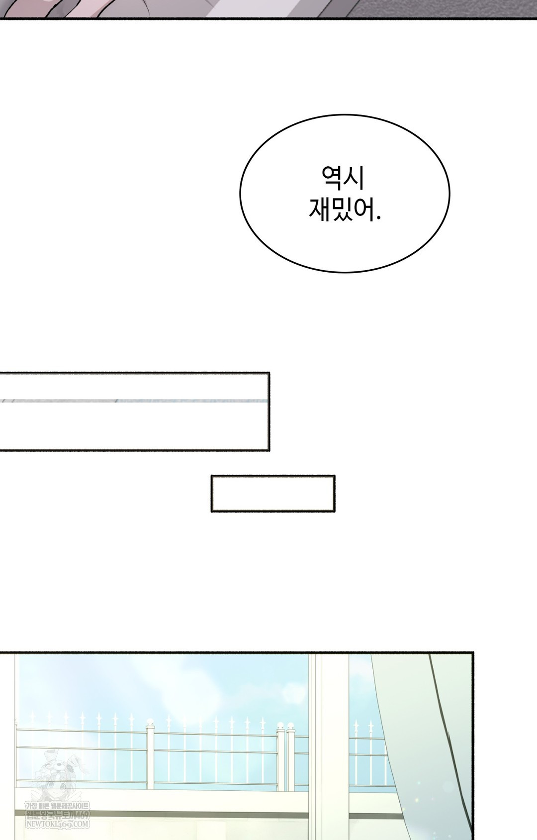 just-hold-my-hand-raw-chap-10-87