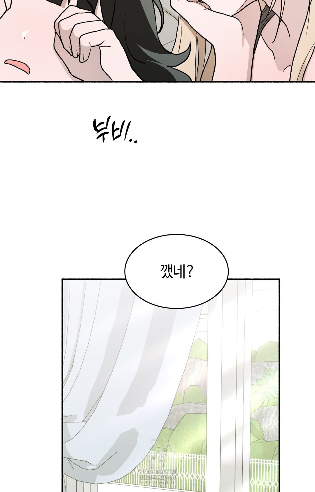 just-hold-my-hand-raw-chap-10-90