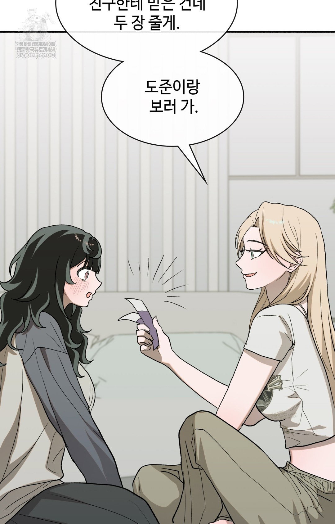 just-hold-my-hand-raw-chap-10-97