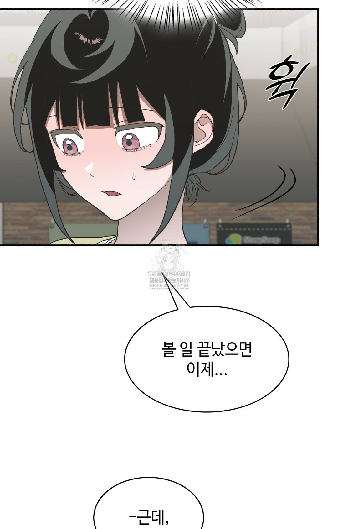 just-hold-my-hand-raw-chap-11-99