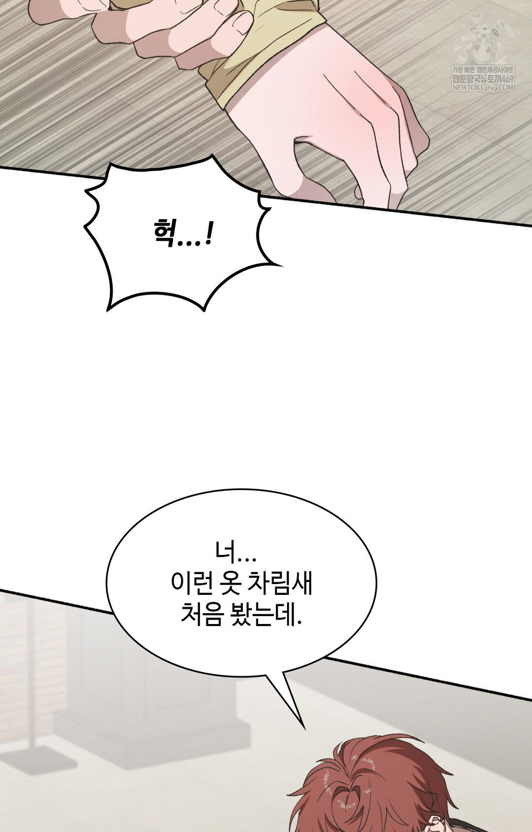 just-hold-my-hand-raw-chap-11-101