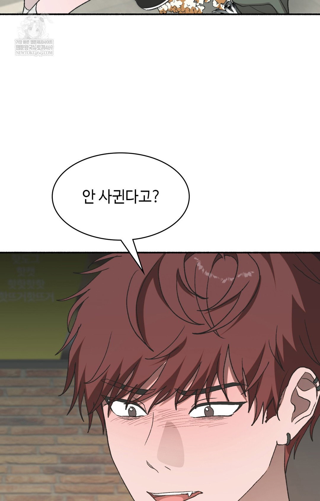 just-hold-my-hand-raw-chap-11-103