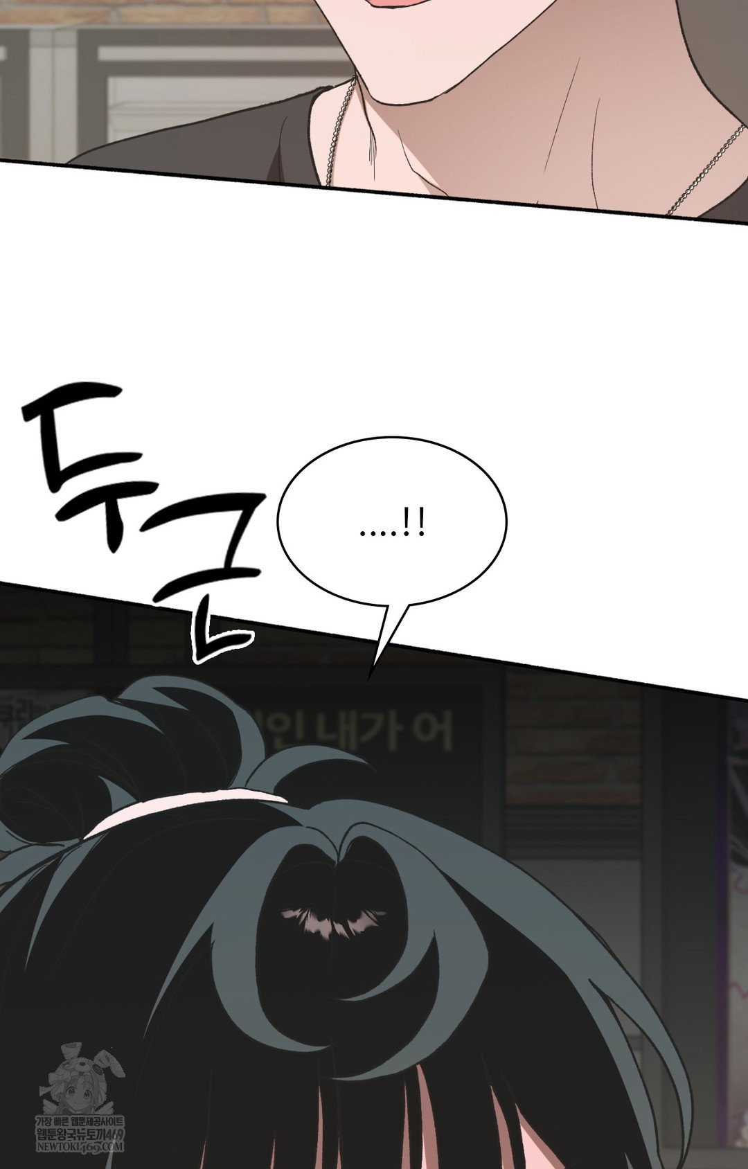 just-hold-my-hand-raw-chap-11-104
