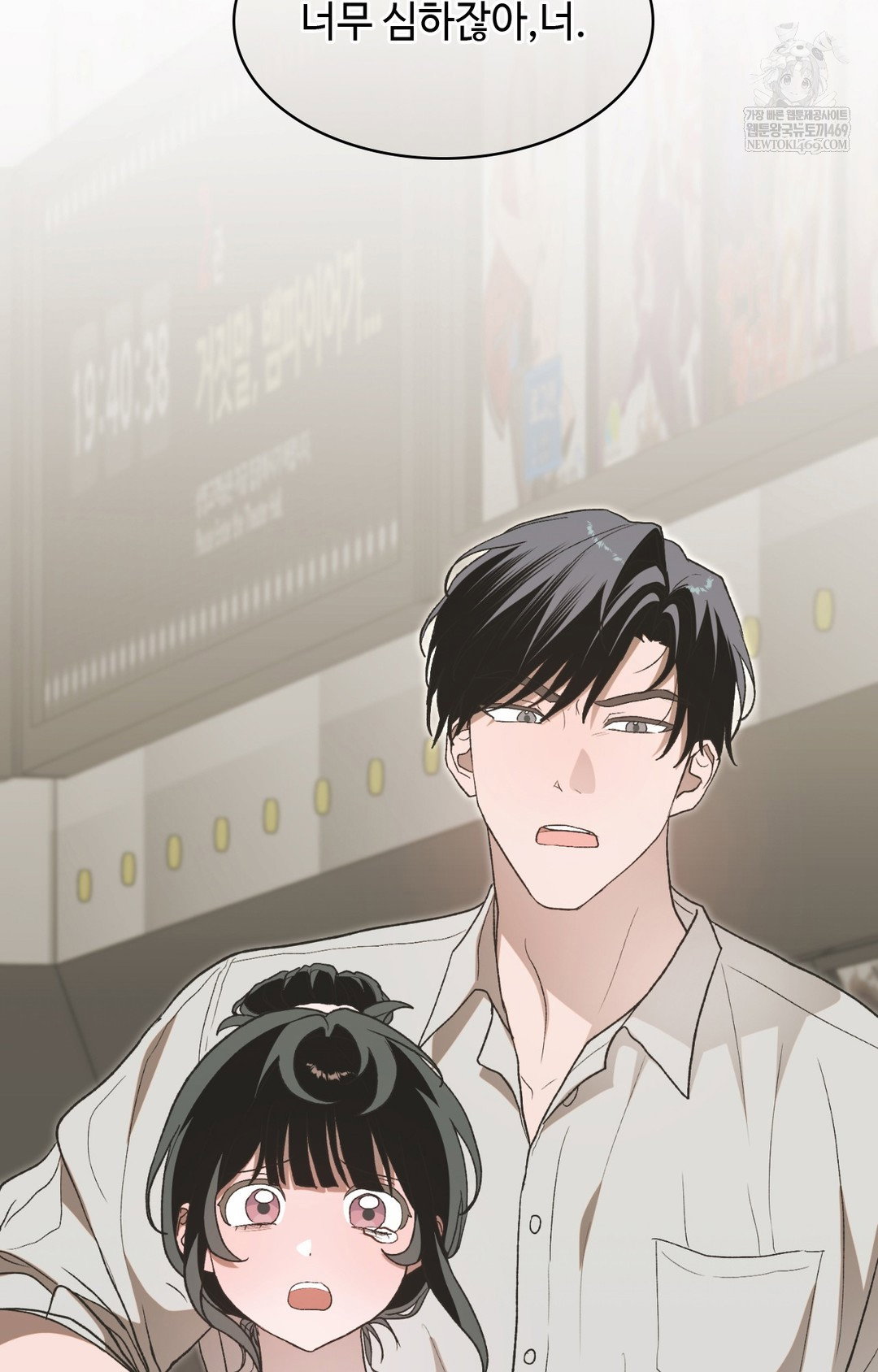 just-hold-my-hand-raw-chap-11-108