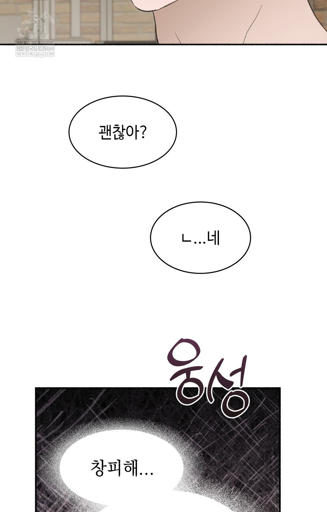 just-hold-my-hand-raw-chap-11-111