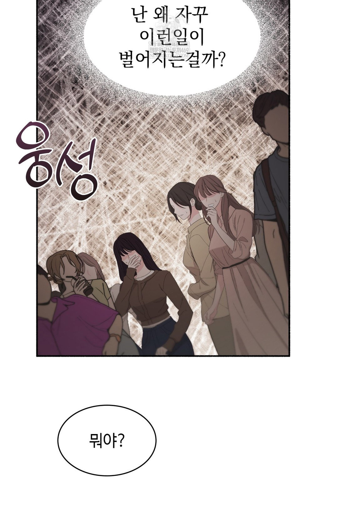 just-hold-my-hand-raw-chap-11-112
