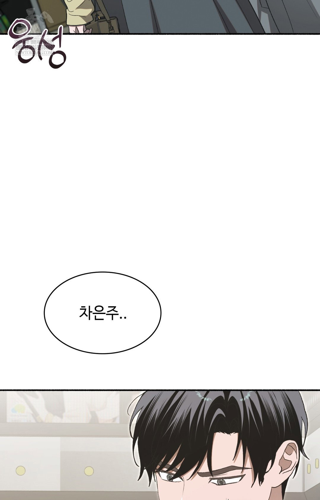 just-hold-my-hand-raw-chap-11-115