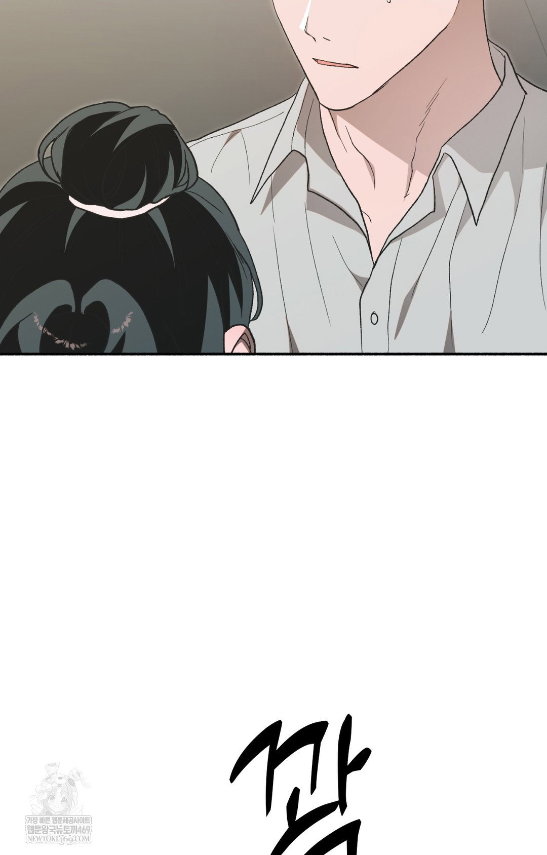 just-hold-my-hand-raw-chap-11-116