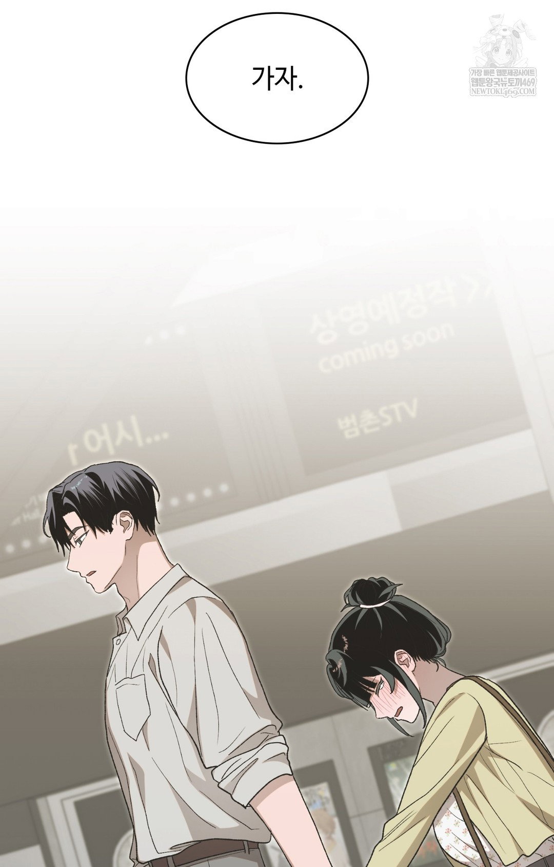 just-hold-my-hand-raw-chap-11-118