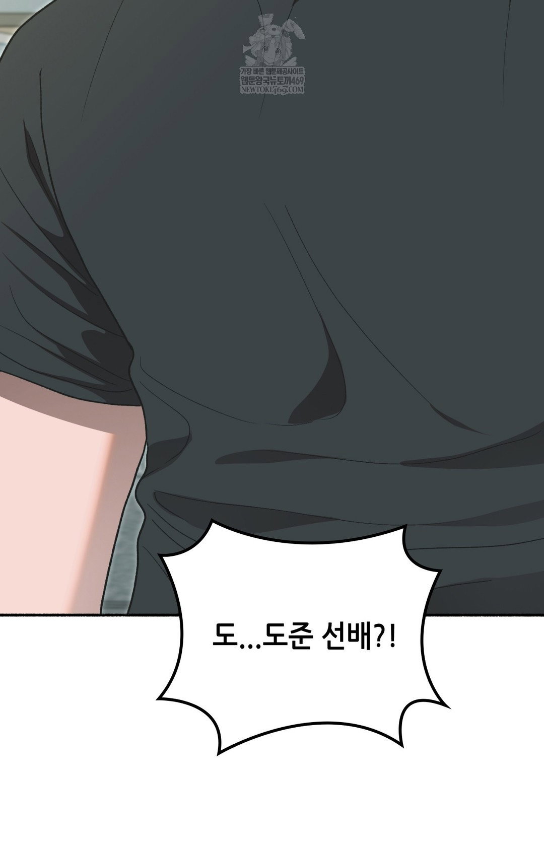 just-hold-my-hand-raw-chap-11-12