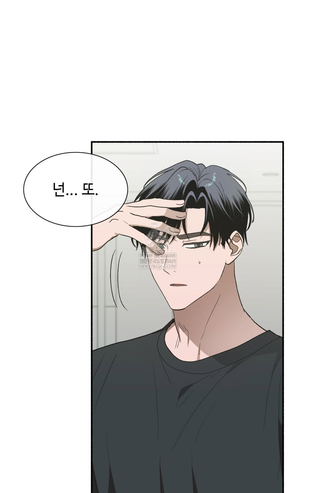 just-hold-my-hand-raw-chap-11-13