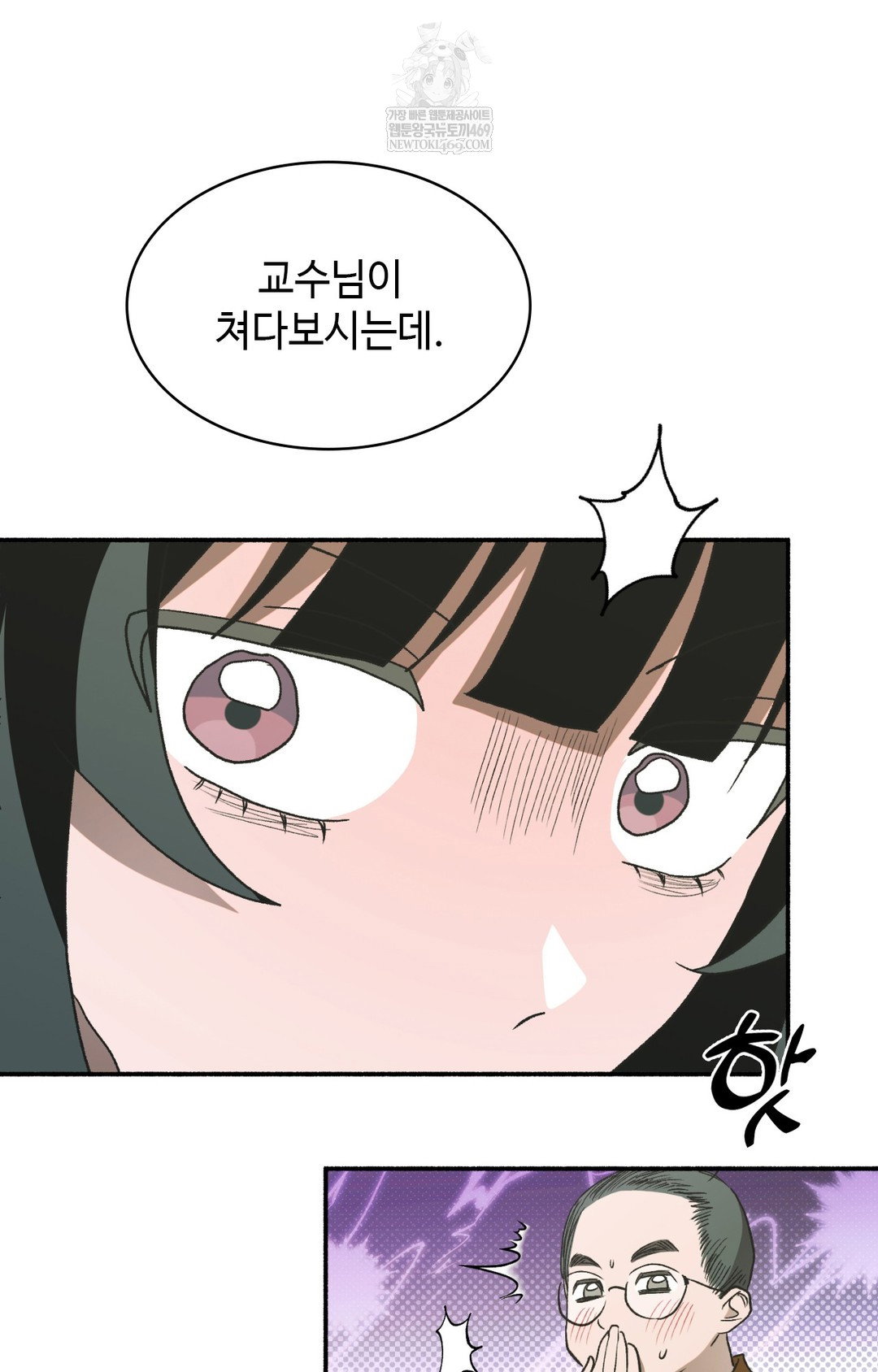just-hold-my-hand-raw-chap-11-16