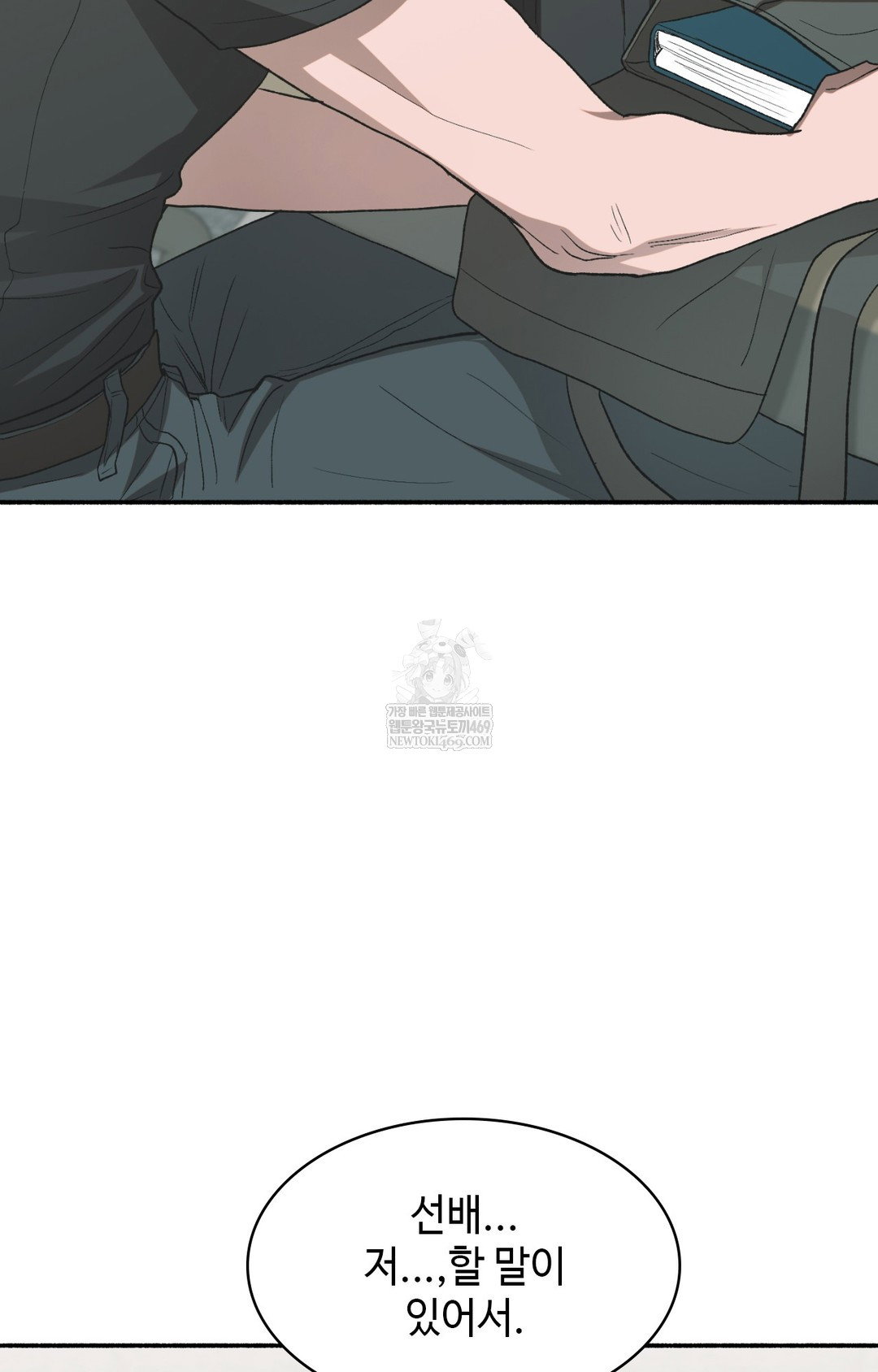 just-hold-my-hand-raw-chap-11-29