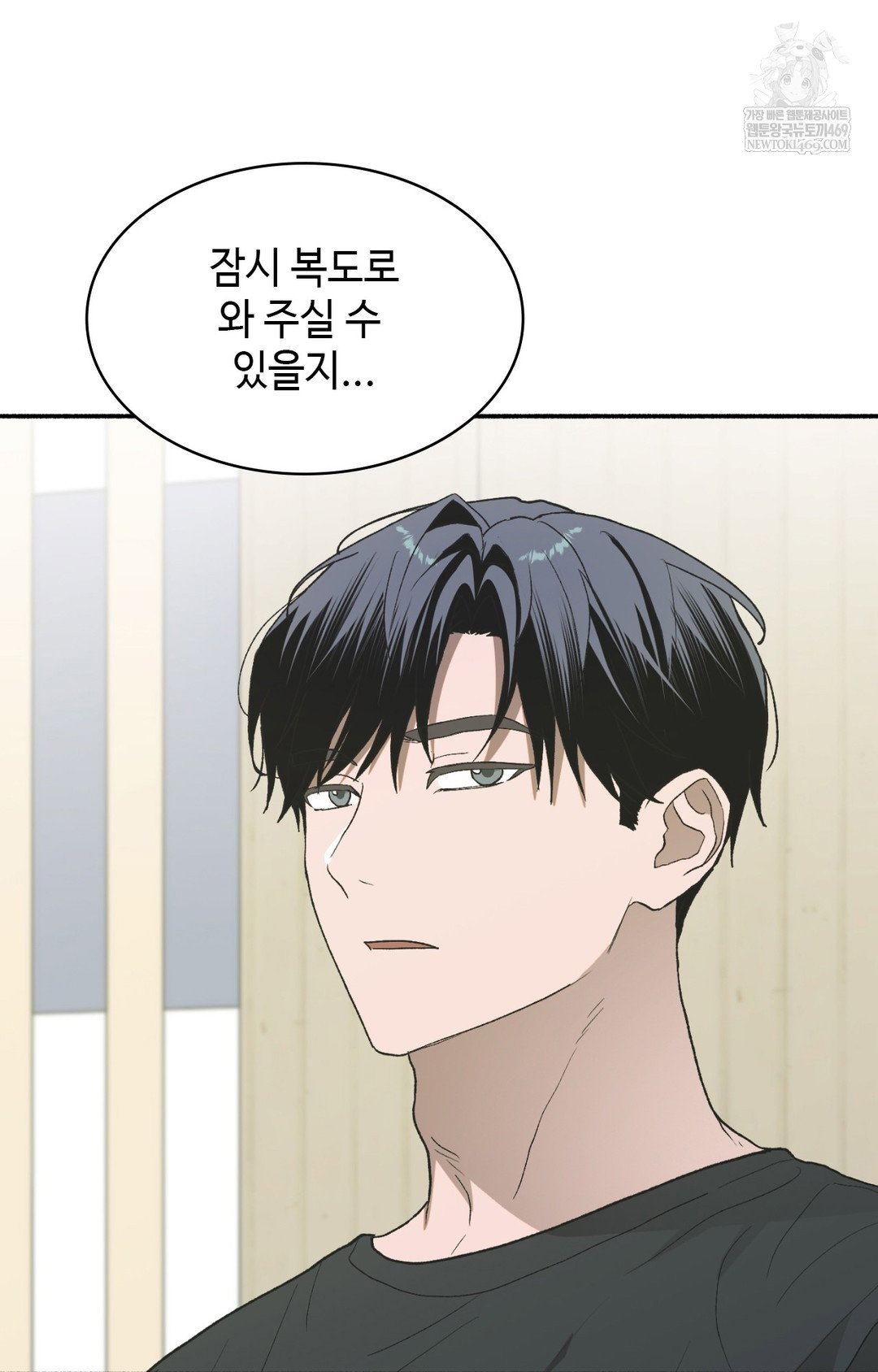 just-hold-my-hand-raw-chap-11-31