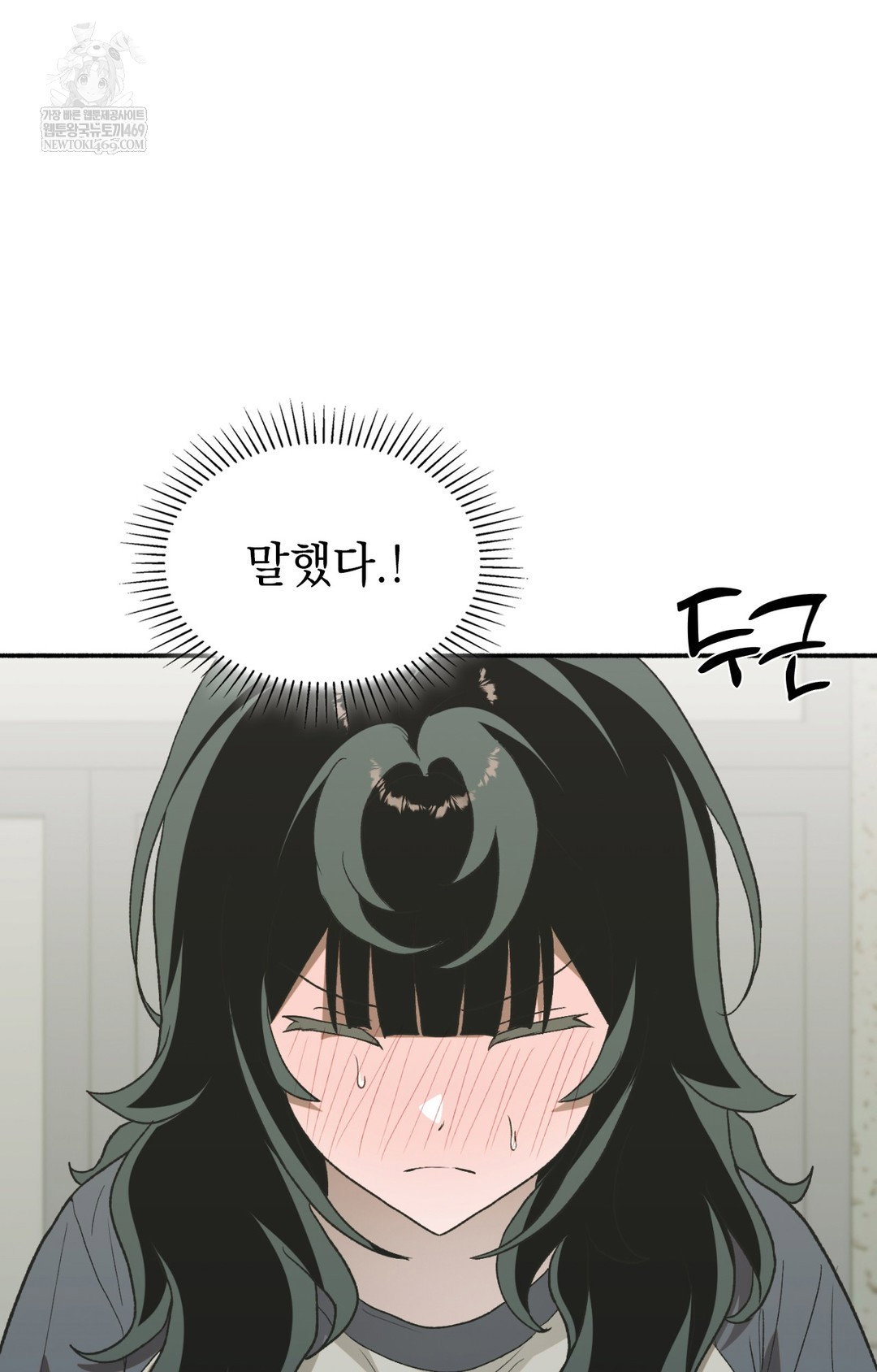 just-hold-my-hand-raw-chap-11-35