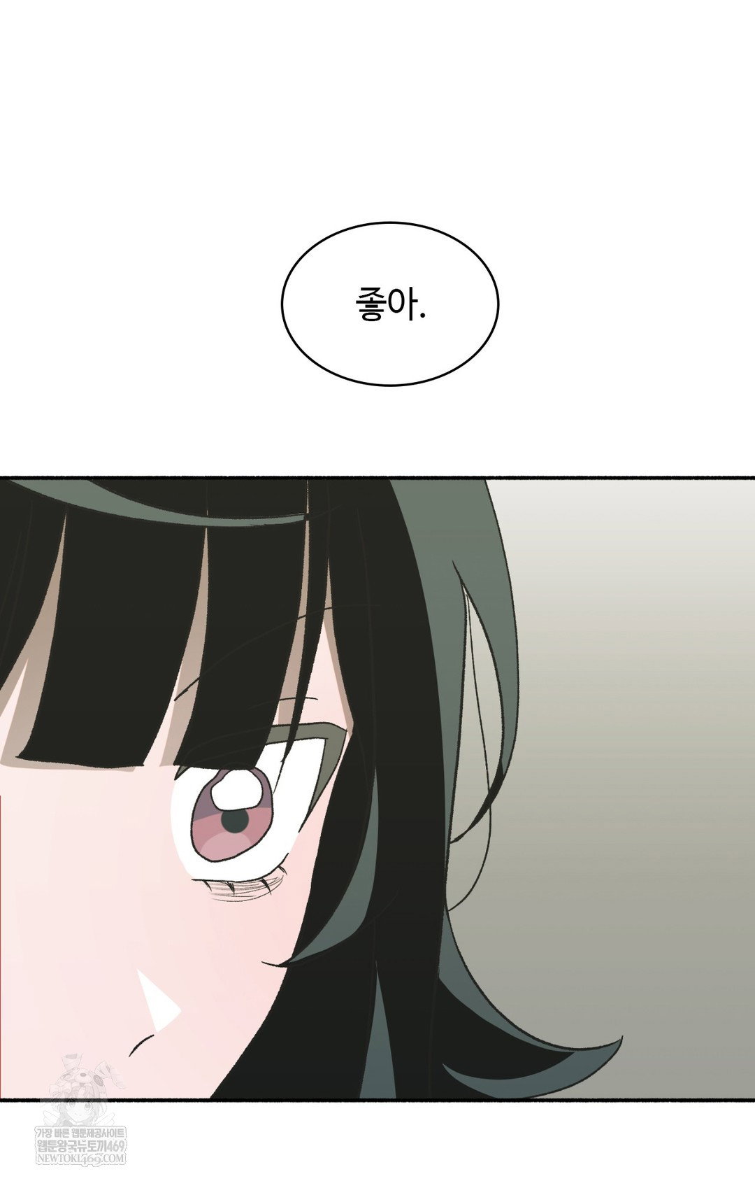 just-hold-my-hand-raw-chap-11-37
