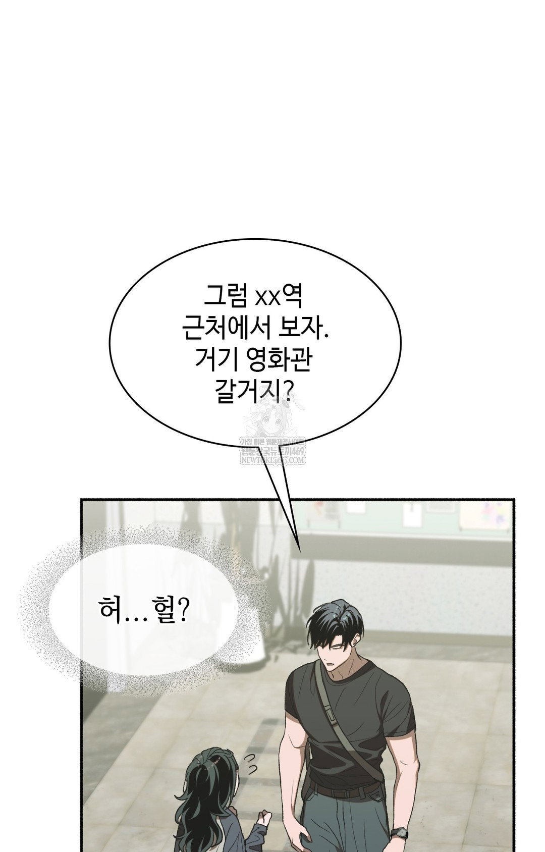just-hold-my-hand-raw-chap-11-38
