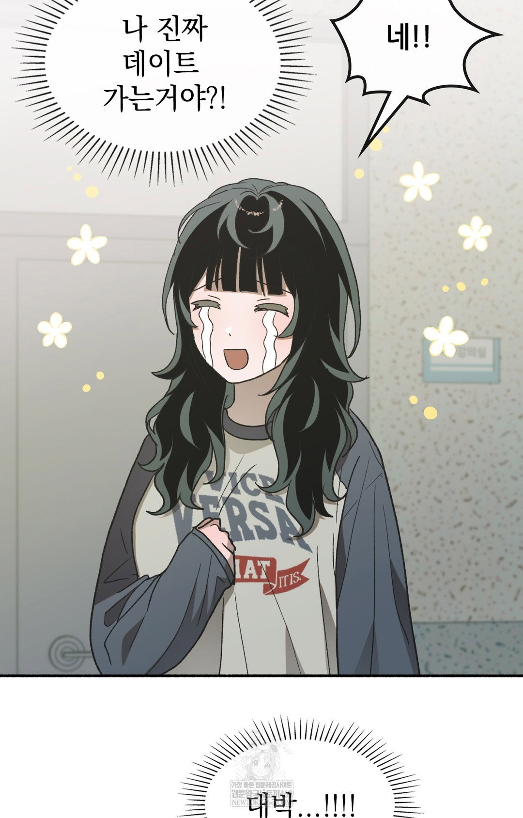 just-hold-my-hand-raw-chap-11-41
