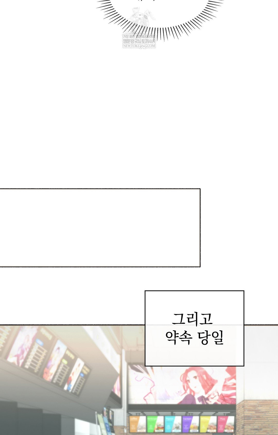 just-hold-my-hand-raw-chap-11-42
