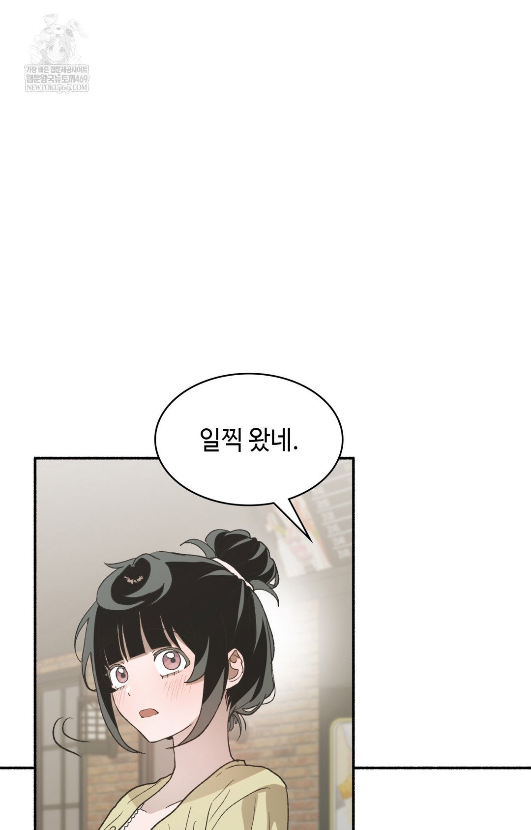 just-hold-my-hand-raw-chap-11-47