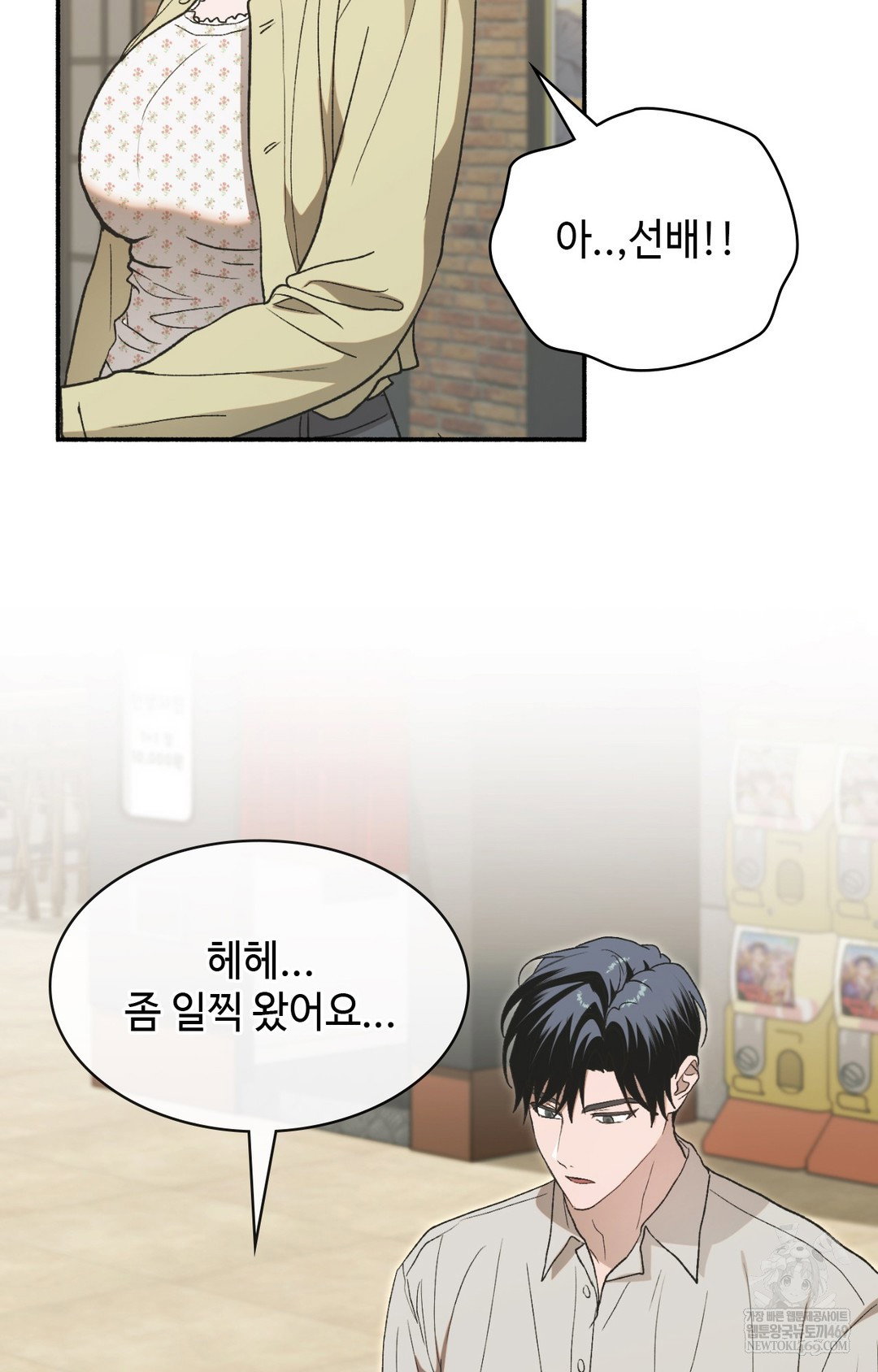 just-hold-my-hand-raw-chap-11-48